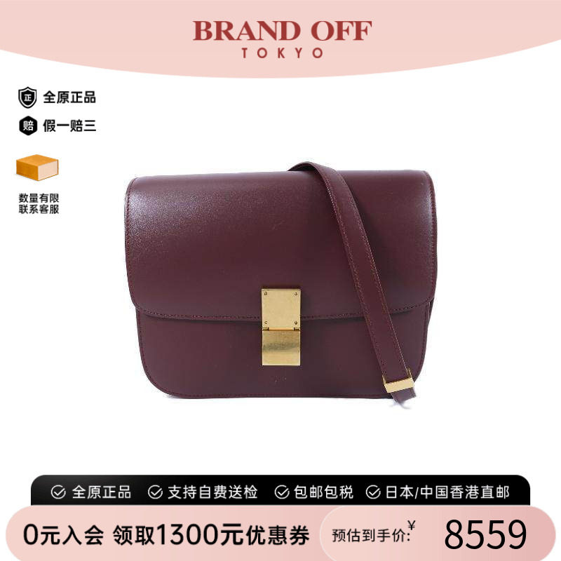 中古Celine赛琳斜挎包レディース