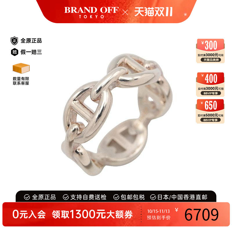中古Hermes爱马仕其他