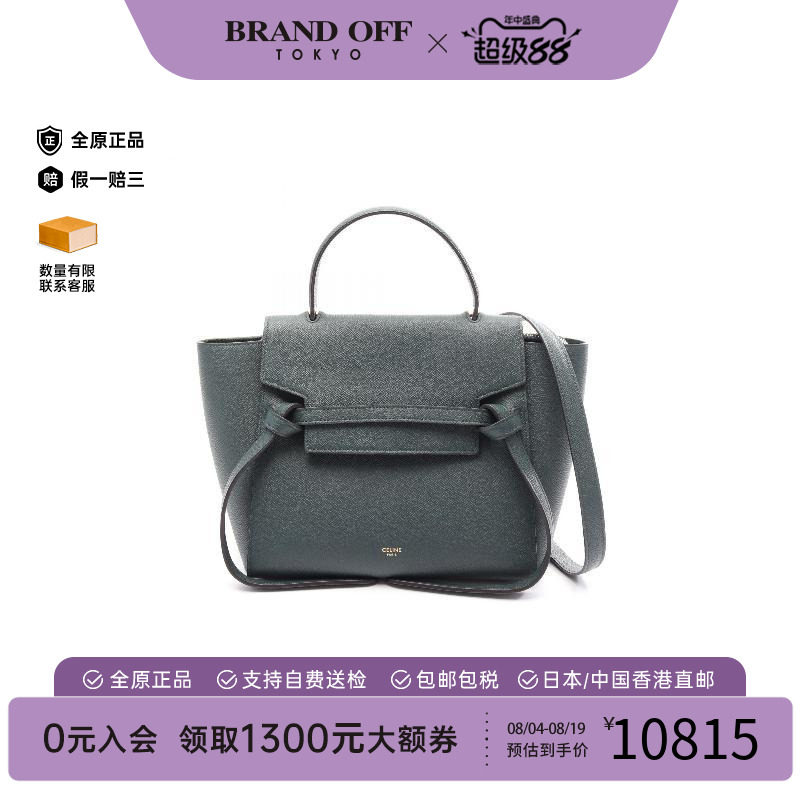 中古Celine赛琳斜挎包レディース