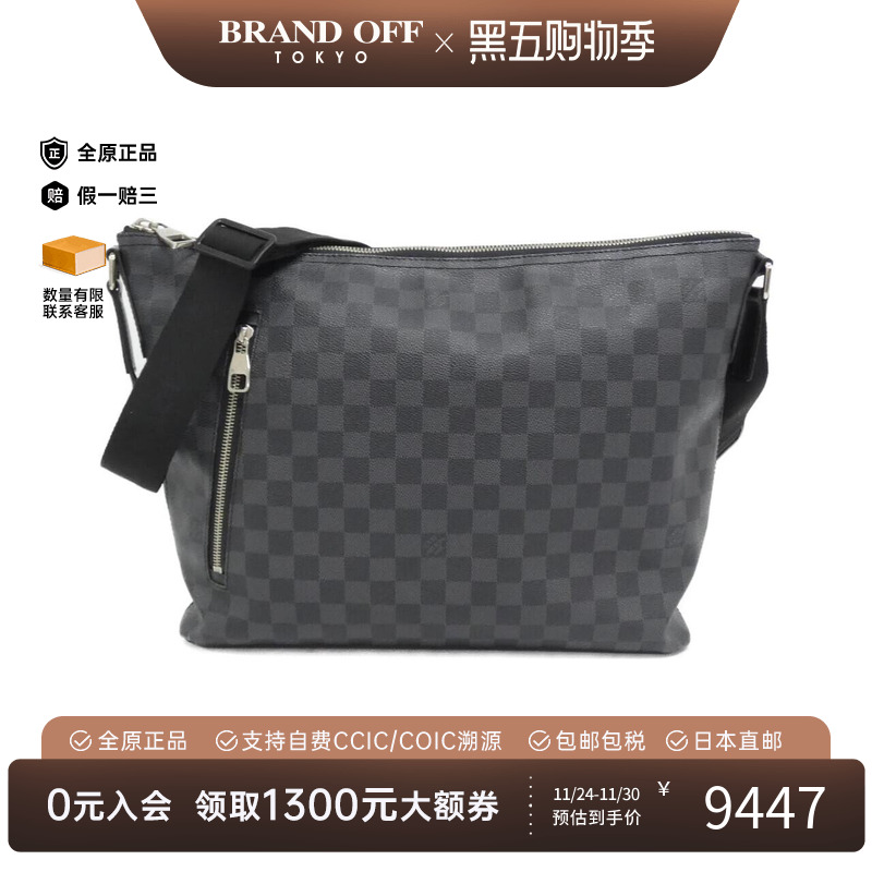 中古LV路易威登男包A级95新Graphite Mic30棋盘格斜挎包BRANDOFF