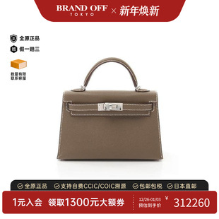 中古Hermes爱马仕女包S级99新mini 2迷你凯莉包牛皮斜挎包 Kelly