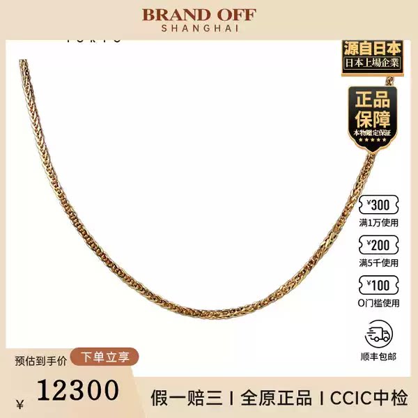 -肖邦编织长项链18K黄金