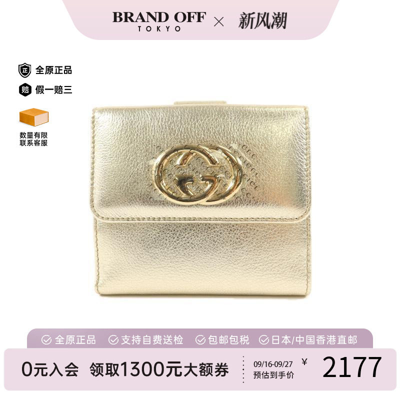 中古Gucci古驰短钱包レディース