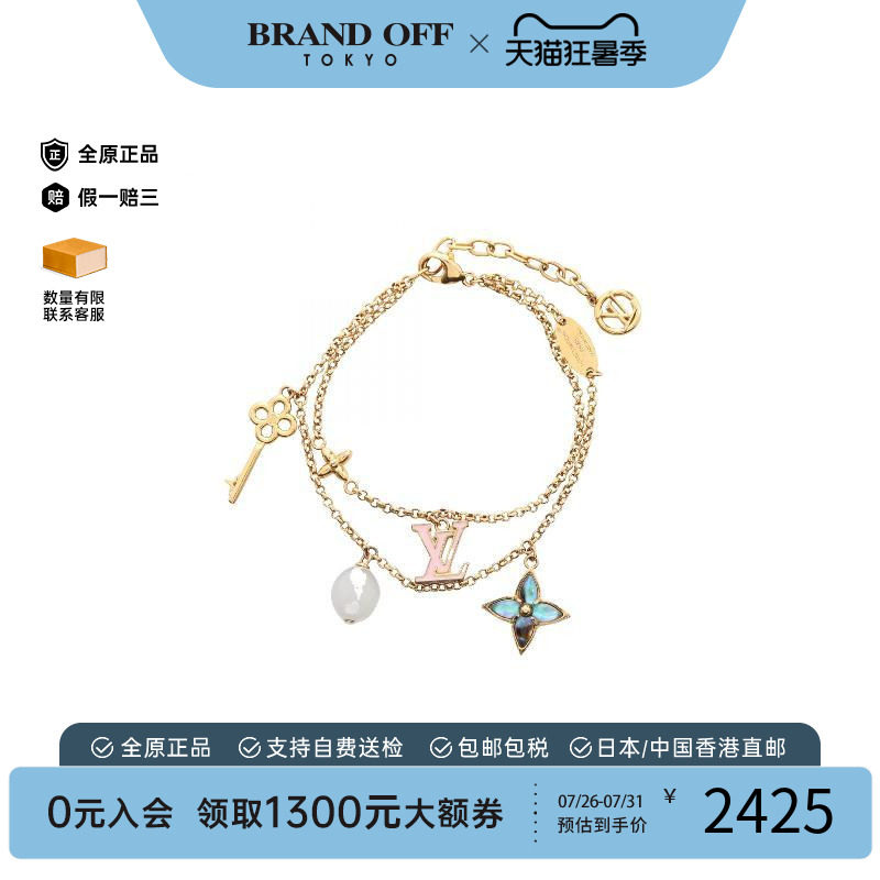 中古LV路易威登手链レディース