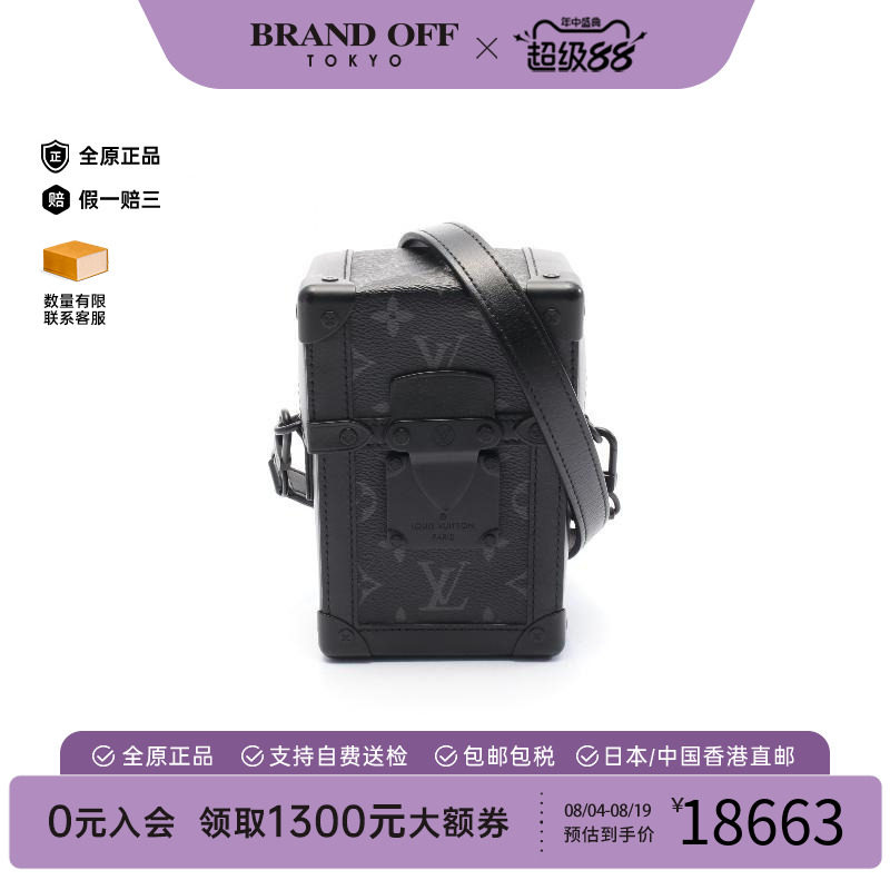 中古LV路易威登斜挎包レディース