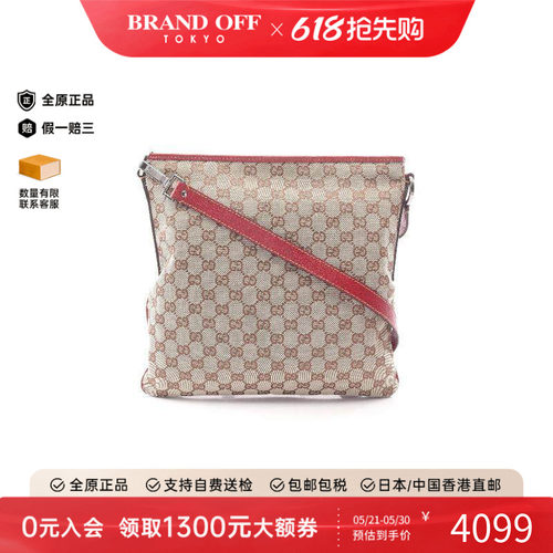 中古Gucci古驰斜挎包レディース
