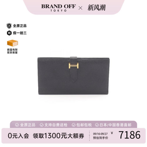 中古Hermes爱马仕长钱包