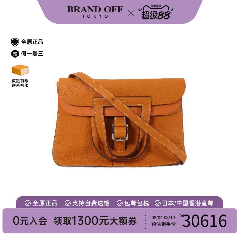 中古Hermes爱马仕斜挎包