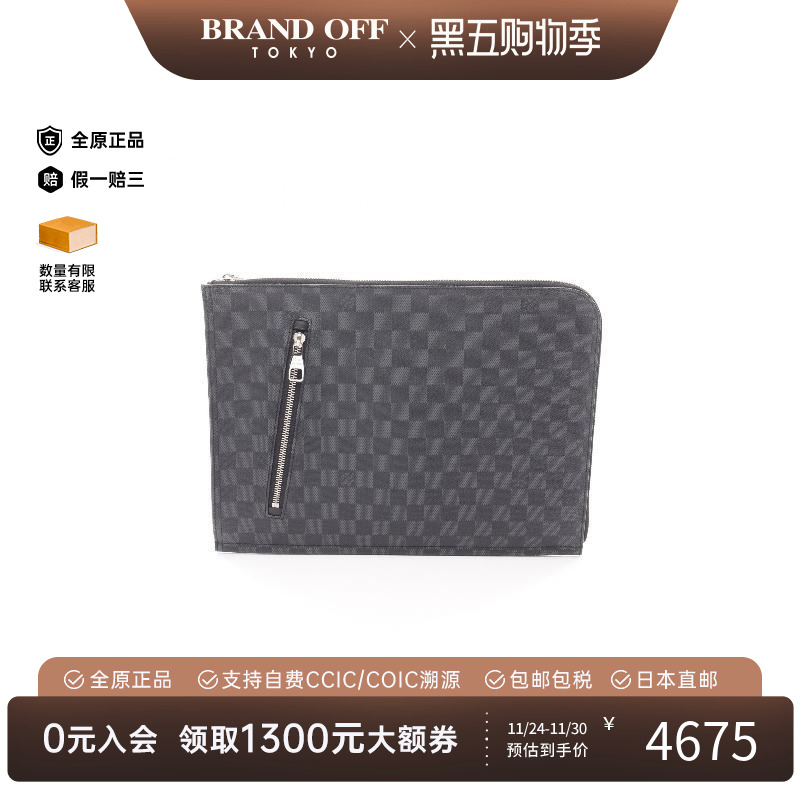 中古LV路易威登男包A级95新Posh Documentary涂层/防水帆布手拿包