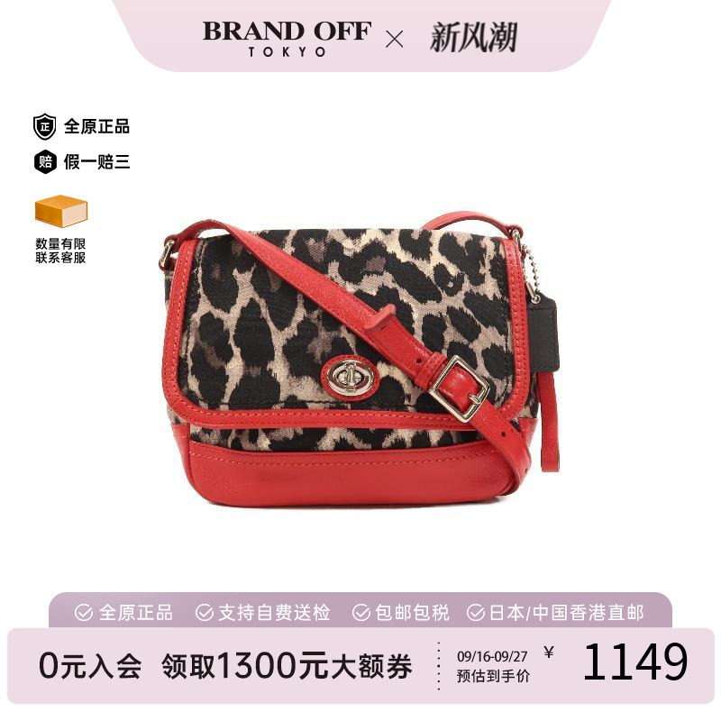 中古Coach蔻驰斜挎包レディース