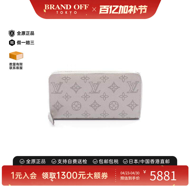 中古LV路易威登女A级95新wallet钱包牛皮长钱包灰色正品BRANDOFF