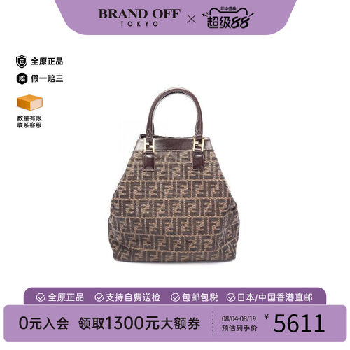 中古-日本进口Fendi芬迪托特包