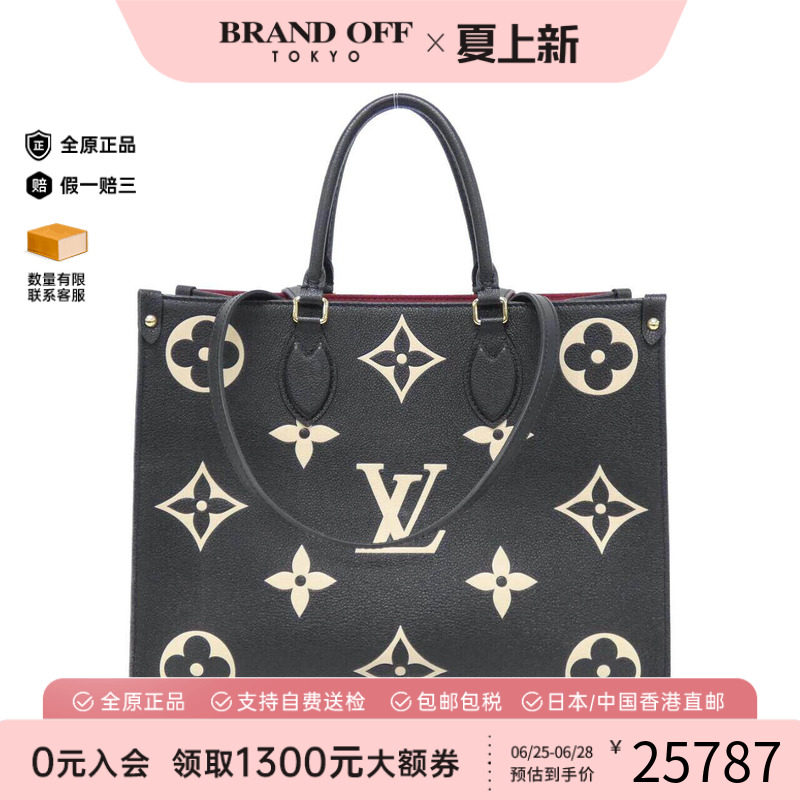 中古LV路易威登女包单肩手提包