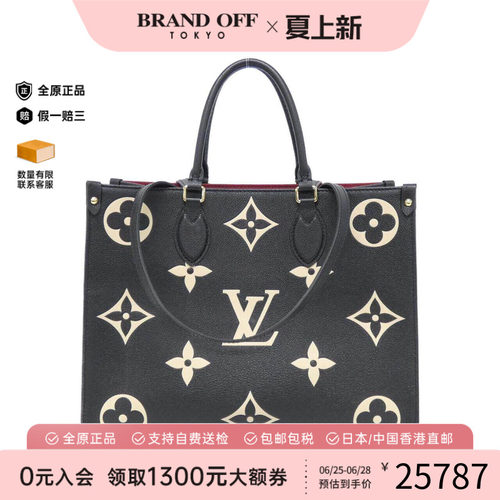 中古LV路易威登女包单肩手提包