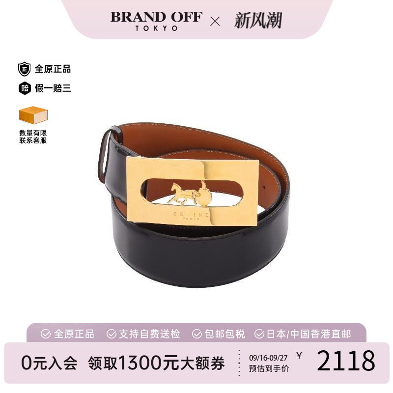 中古-日本进口Celine赛琳其他