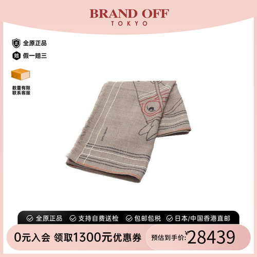 中古Hermes爱马仕围巾/丝巾