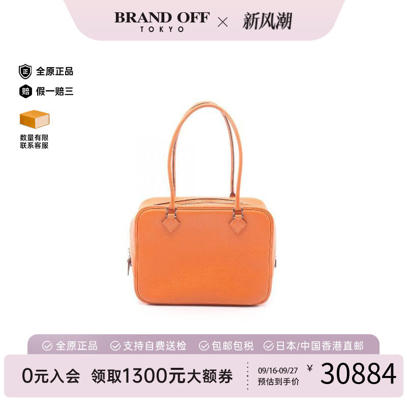 中古Hermes爱马仕手提包