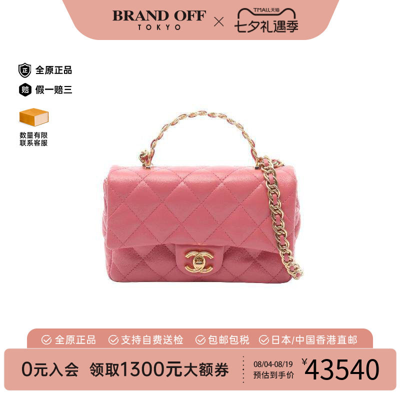 中古Chanel香奈儿斜挎包