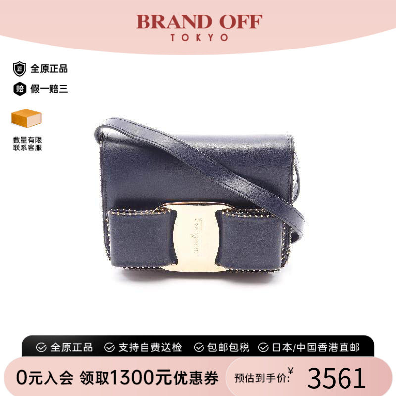 中古Ferragamo菲拉格慕斜挎包