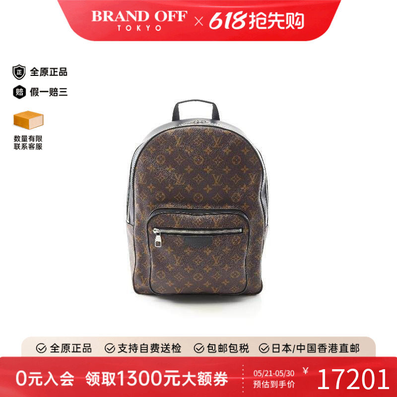 中古LV路易威登男包A级95新Backpack背包涂层/防水帆布双肩包棕色