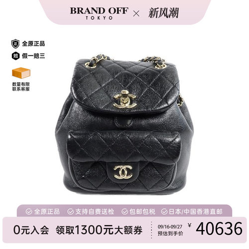 中古Chanel香奈儿双肩包