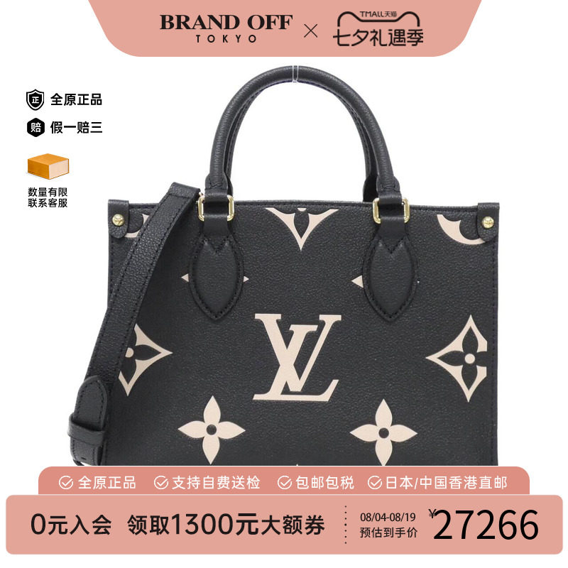 中古LV路易威登女包单肩手提包