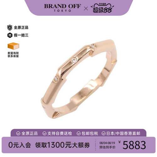 中古Gucci古驰戒指レディース