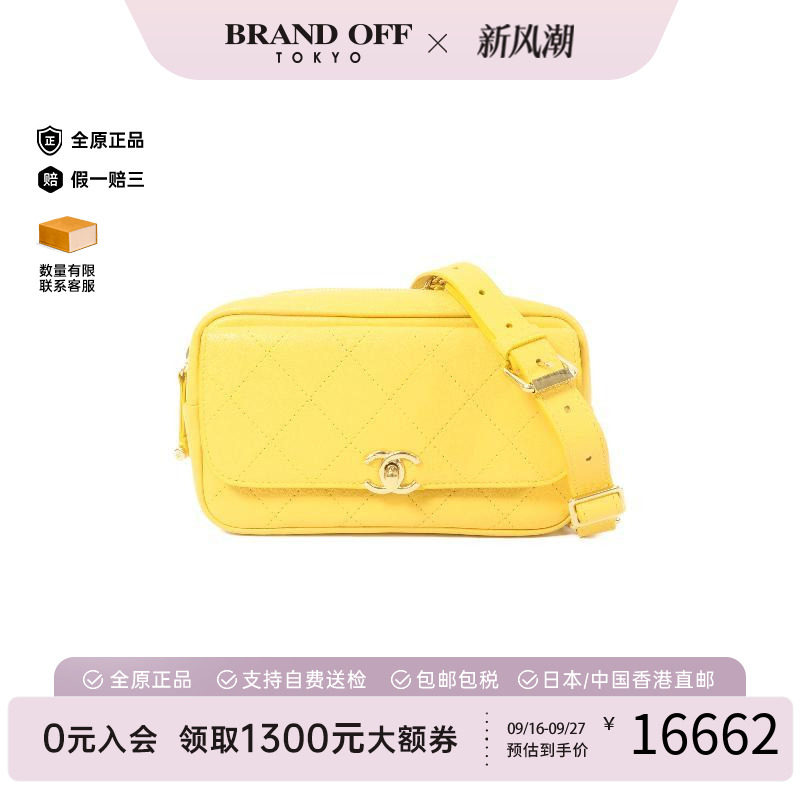 中古Chanel香奈儿腰包レディース
