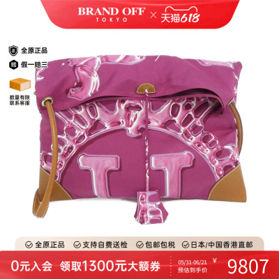 中古Hermes爱马仕男包斜挎包
