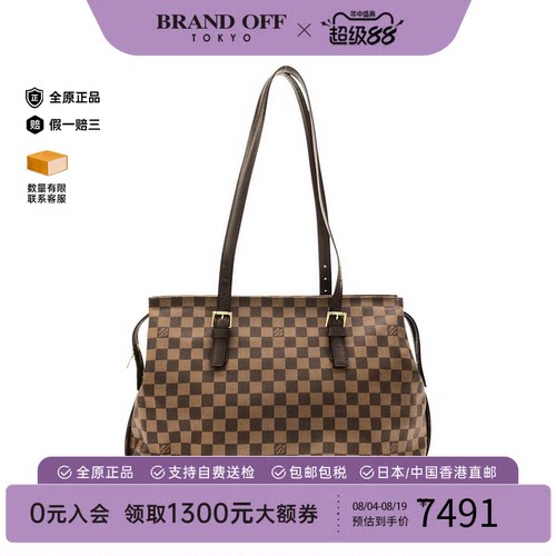 中古LV路易威登棋盘格女包