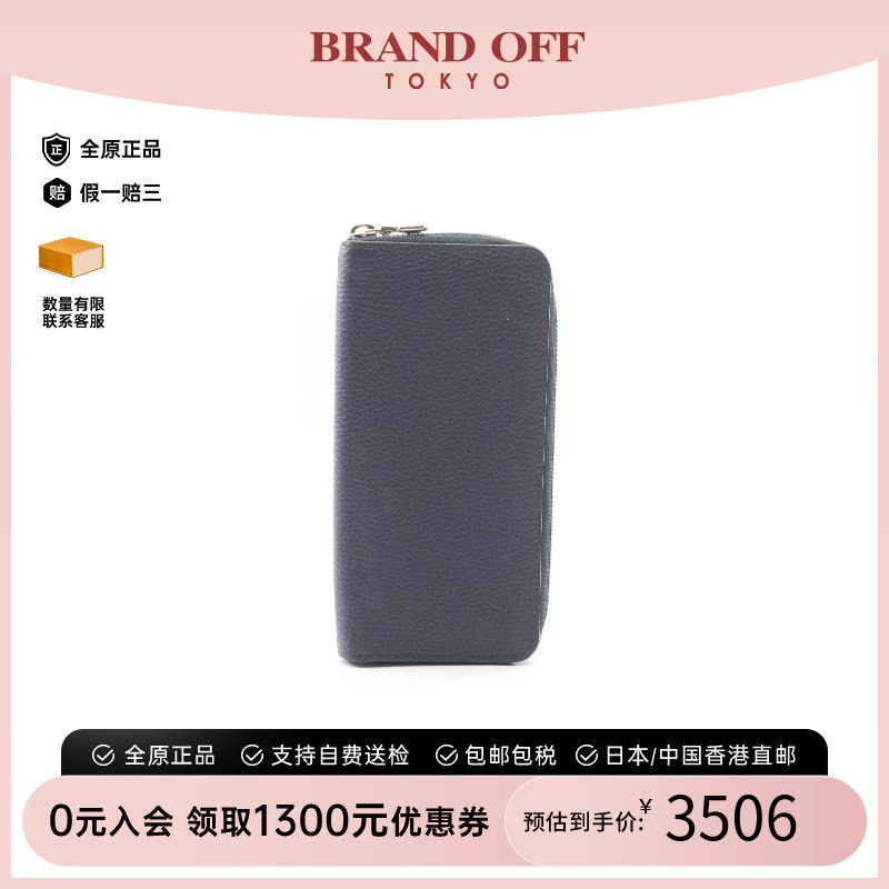 中古LV路易威登长钱包メンズ牛皮