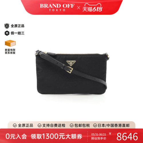 中古Prada普拉达单肩包