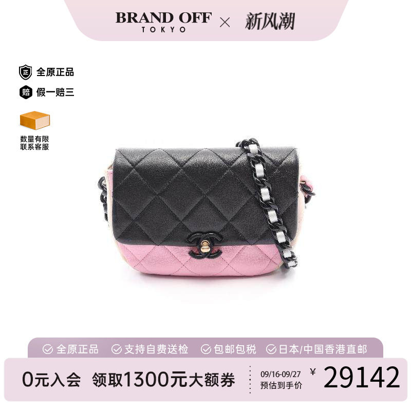 中古Chanel香奈儿斜挎包
