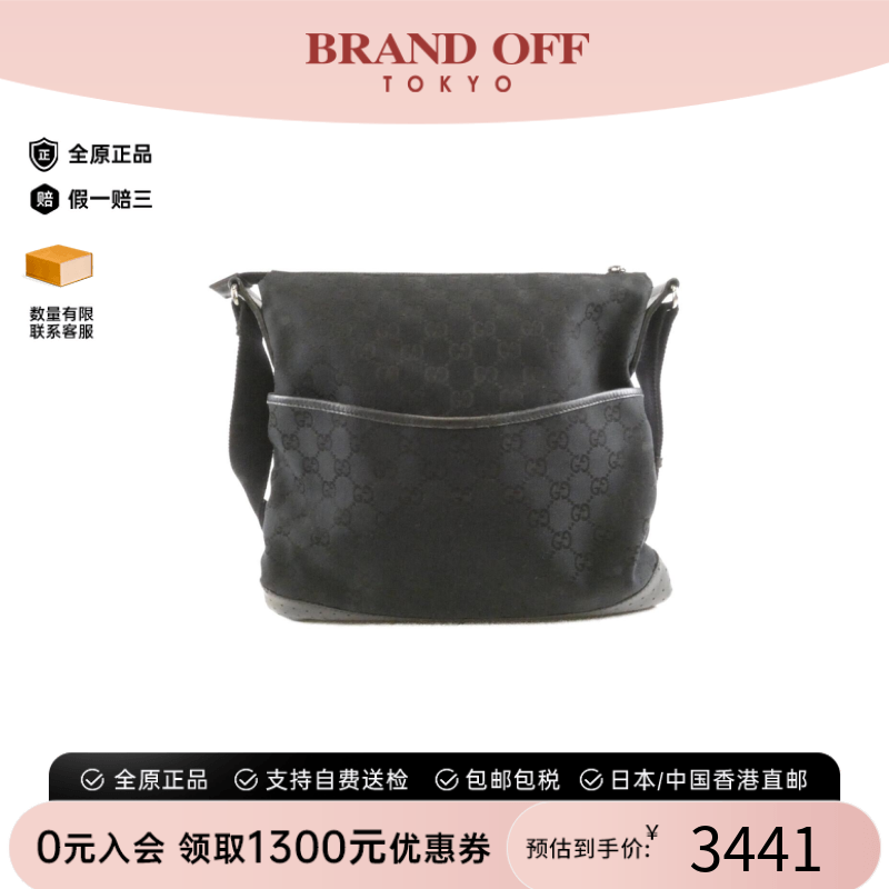 中古GUCCI古驰女包斜挎包