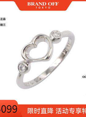 中古Tiffany&Co蒂芙尼戒指