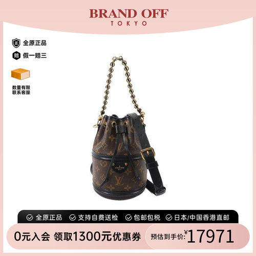 中古LV路易威登斜挎包レディース