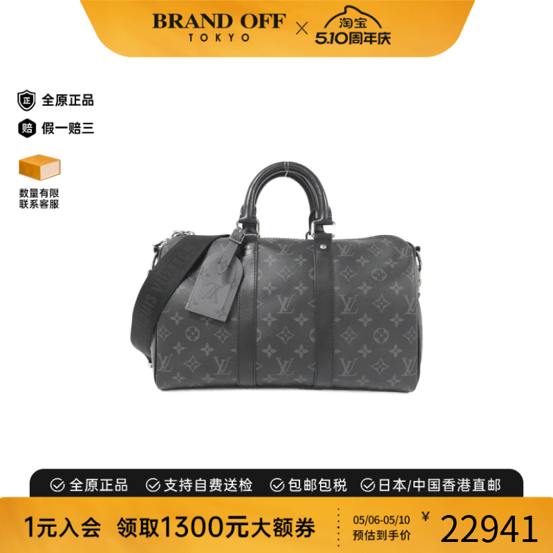 中古LV路易威登通用A级95新Eclipse Keepall旅行袋老花手提斜挎包