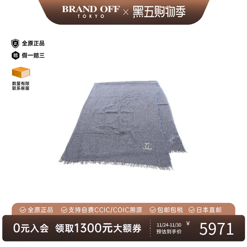 中古Chanel香奈儿围巾/丝巾