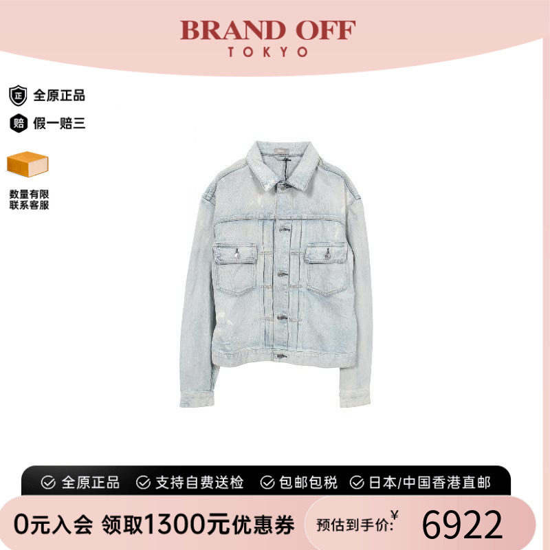 中古Dior迪奥外套メンズ棉