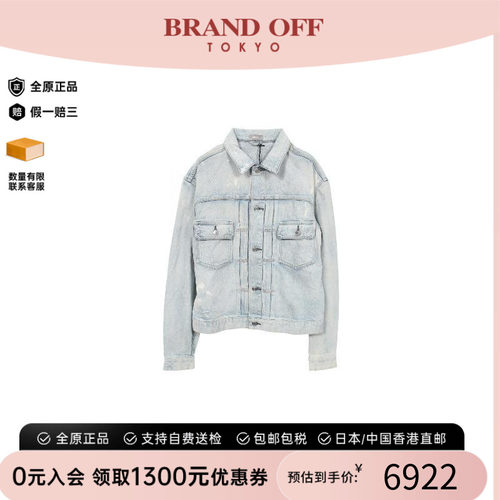 中古Dior迪奥外套メンズ棉