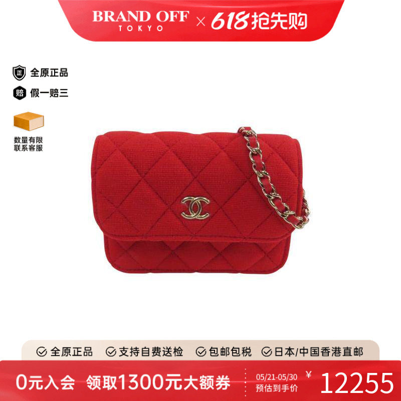 中古Chanel香奈儿女包A级95新Shoulder bag肩包帆布斜挎包红色