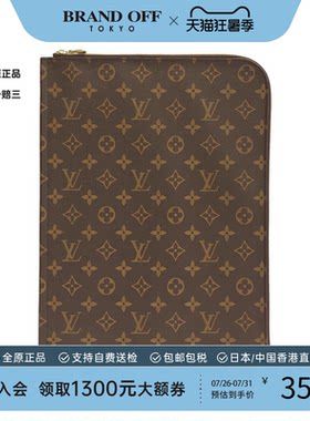 中古LV路易威登女包-老花手拿包