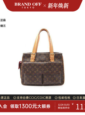 中古LV路易威登女包A级95新Multiple Cite骆驼包手提包高级正品