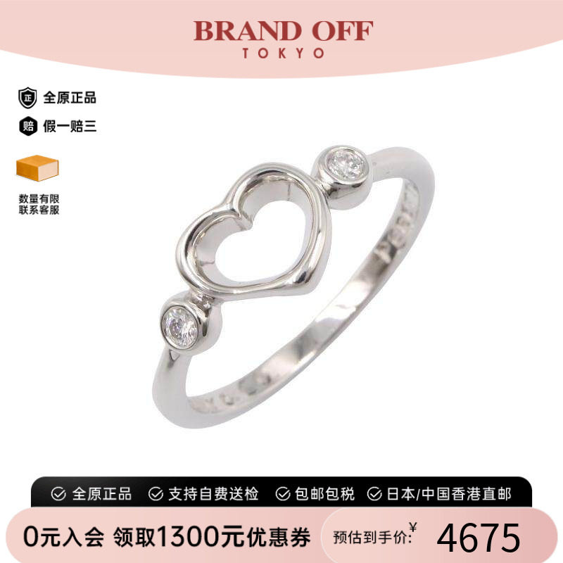 中古Tiffany&Co蒂芙尼戒指