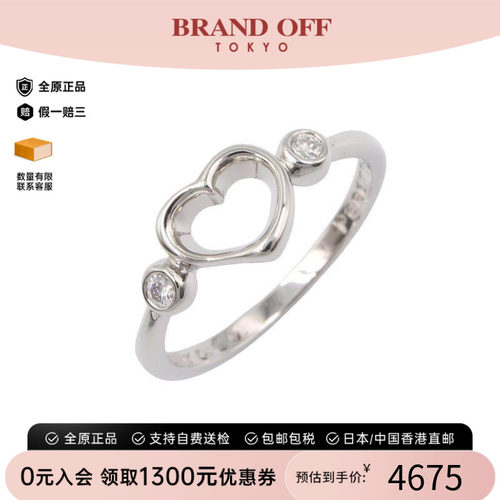 中古Tiffany&Co蒂芙尼戒指