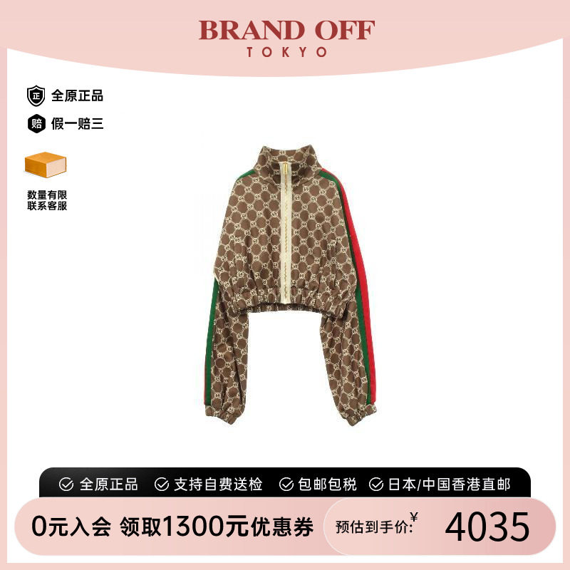 中古Gucci古驰外套レディース棉