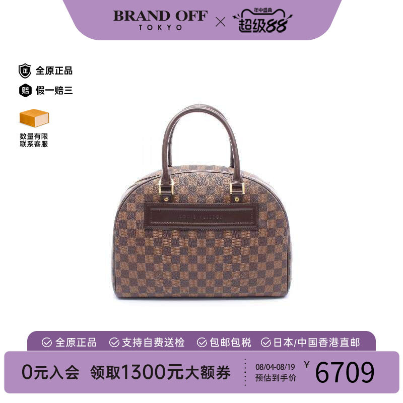 中古LV路易威登手提包レディース