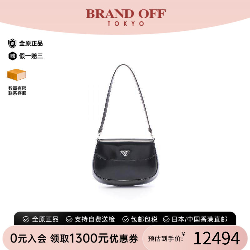 中古Prada普拉达手提包