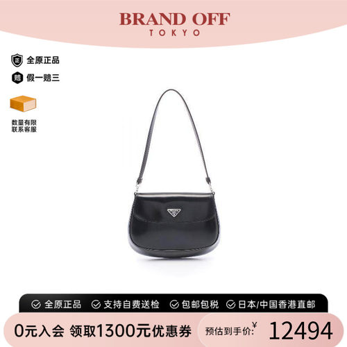 中古Prada普拉达手提包