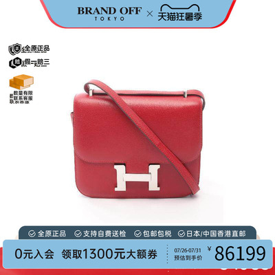 中古Hermes爱马仕单肩包